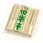 竹 田楽串(並)(100本入)