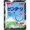 ゼンターリ顆粒水和剤