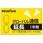 POCKETALK グローバル通信延長 1年 (通常版)