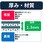【オーダー】 搬送用ベルト  ニューライトグリップ(NLG)GUH-12A ニッタ