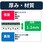 【オーダー】 搬送用ベルト  ニューライトグリップ(NLG)GU-12D ニッタ