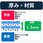 【オーダー】 搬送用ベルト  ニューライトグリップ(NLG)LBEU-12ANF ニッタ