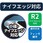 【オーダー】 搬送用ベルト  ニューライトグリップ(NLG) LBEU-6ANF ニッタ