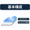 【オーダー】 搬送用ベルト  ニューライトグリップ(NLG) LBEU-6ANF ニッタ