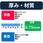 【オーダー】 搬送用ベルト  ニューライトグリップ(NLG) LBEU-6ANF ニッタ