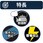 【オーダー】 搬送用ベルト  ニューライトグリップ(NLG)SI-6A ニッタ