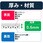 【オーダー】 搬送用ベルト  ニューライトグリップ(NLG)SI-6A ニッタ