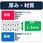 【オーダー】 搬送用ベルト  ニューライトグリップ(NLG)WUH-12ANF ニッタ