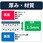 【オーダー】 搬送用ベルト  ニューライトグリップ(NLG)GUF-12A-G ニッタ