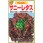 【タネ】やわらかい サニーレタス
