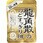 龍角散 龍角散ののどすっきり飴120max 88gx6