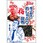 くらこん 塩こん部長のおしゃぶり昆布梅 9gx10