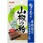 S&B 旬の香り 山椒の粉 ボールタイプ 1.2gx10