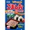 丸美屋 ごましおスティック     袋入 3gx13袋x10