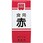 共立食品 HM 食用色素 赤 5.5gx10