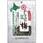 中野物産 おしゃぶり昆布 梅 10gx10