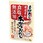理研 素材力だし 本かつおだし 60gx5