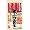 理研 素材力だし 本かつおだし 30gx10