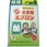 食事用エプロンポケットタイプ