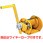 回転式ウインチ