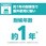 【オーダー】ターピー 防ぐネット【クリアタイプ】 萩原工業