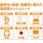 【オーダー】ターピー 防ぐネット【ストロングタイプ】 萩原工業