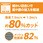 【オーダー】ターピー 防ぐネット【ストロングタイプ】 萩原工業