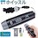 AFF乾電池式電子ホイッスル
