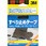 セーフティ・ウォーク すべり止めテープSWB