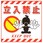 吊り下げ標識用表示