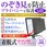 覗き見防止 プライバシー フィルター アイリスオーヤマ LUCA ILD-D27FHT-B 27インチ 保護 フィルム のぞき見防止