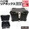 オートバイ用 アルミ製 リアボックス WX トップケース 45L