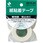 紙粘着テープ H210