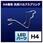 LED用バルブスプリング H4 SHJRC