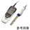 マルチ水質計 MM-41DP pHプローブ1m付