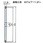 RS標準スプロケットRS60 1Aタイプ