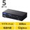 スイッチングハブ LANハブ 5ポート Giga対応 1000/100/10Mbps メタル筐体 マグネット 電源内蔵 ファンレス
