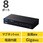 スイッチングハブ LANハブ 8ポート Giga対応 1000/100/10Mbps メタル筐体 マグネット 電源内蔵 ファンレス