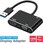 USB-HDMI/VGA ディスプレイアダプタ(2画面同時出力対応・Win/Mac両対応)