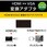 HDMI変換アダプタ VGA(D-Sub 15ピン)-HDMI RoHS ブラック