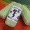 つや出し用研磨材