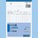 NC複写簿(ノーカーボン) 仕切書