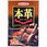 本革クリーナー