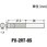 替こて先8S型PX2/SVS用