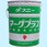 マーグプラスMP(非塩素系切削油)