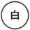 マイクコード MVVS