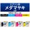 互換インクカートリッジ EPSON メダマヤキ 4色パック 残量検知機能 【EW-456A EW-056A 等対応】