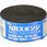 NRスポンジ 巻物