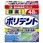 酵素入り ポリデント