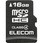 マイクロSDカード microSDHC SD変換アダプタ付 防水(IPX7) データ復旧サービス メモリーカード